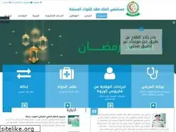 Sites similar to kfafh.med.sa