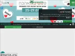 Sites similar to kfar-yona.muni.il