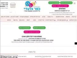 Sites similar to kfargiladi.co.il