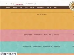 Sites similar to kfarhanokdim.co.il