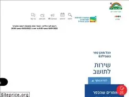 Sites similar to kfarvradim.com