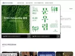 Sites similar to kfas.or.kr