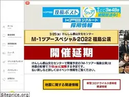 Sites similar to kfb.co.jp