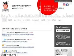 Sites similar to kfc-fashion.jp