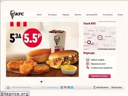 Sites similar to kfc.by