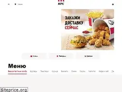 Sites similar to kfc.ru
