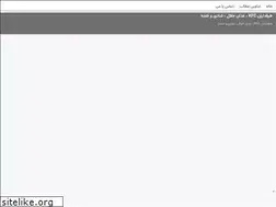 Sites similar to kfchalal.ir