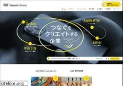 Sites similar to kfcs.co.jp