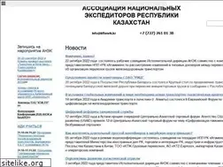 Sites similar to kffanek.kz