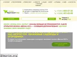 Sites similar to kfh-fruktovyjsad.ru