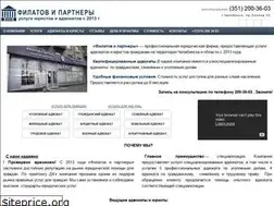 Sites similar to kfil.ru
