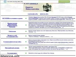 Sites similar to kfinkelshteyn.narod.ru