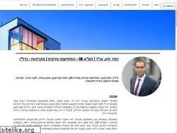 Sites similar to kfirhy-law.com