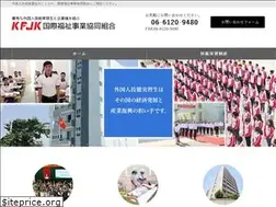 Sites similar to kfjk.or.jp