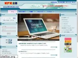 Sites similar to kfk-kikaku.com