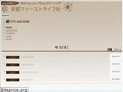 Sites similar to kfl.co.jp