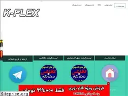 Sites similar to kflex.blogfa.com