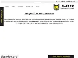 Sites similar to kflex.co.il