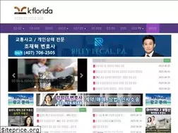 Sites similar to kflorida.com