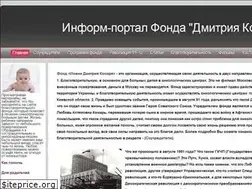 Sites similar to kfond.org
