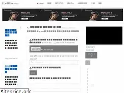 Sites similar to kfonts.kr