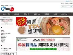 Sites similar to kfoods.jp
