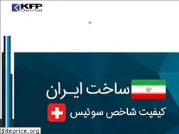 Sites similar to kfp-dental.com