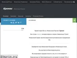 Sites similar to kfp.su
