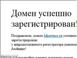 Sites similar to kfpartner.ru