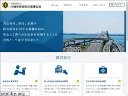 Sites similar to kfpc.or.jp
