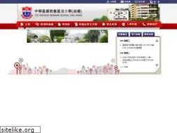 Sites similar to kfps.edu.hk