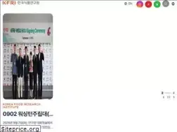 Sites similar to kfri.re.kr