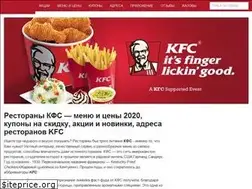 Sites similar to kfs-menu.ru