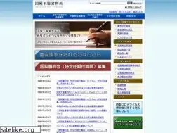 Sites similar to kfs.go.jp