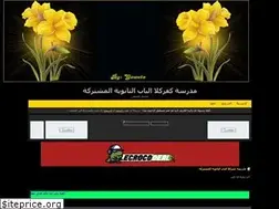 Sites similar to kfschool.mam9.com