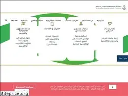 Sites similar to kfsh.med.sa