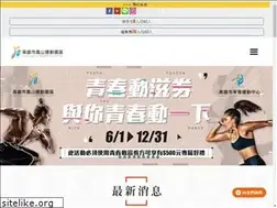 Sites similar to kfspwdyg.com.tw