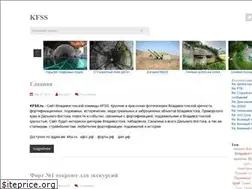 Sites similar to kfss.ru