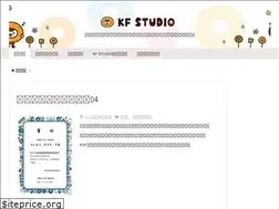 Sites similar to kfstudio.net