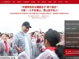 Sites similar to kftv.net.cn