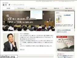 Sites similar to kfujii.com