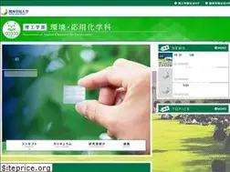 Sites similar to kg-applchem.jp