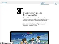 Sites similar to kg-design.ru