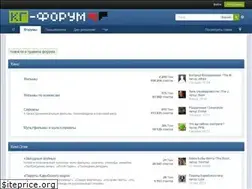 Sites similar to kg-forum.ru