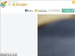 Sites similar to kg-labo.jp