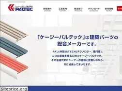 Sites similar to kg-paltec.co.jp