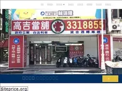 Sites similar to kg-pawnshop.com.tw