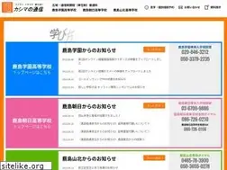 Sites similar to kg-school.net