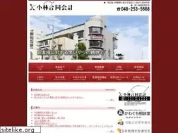Sites similar to kg-tax.jp
