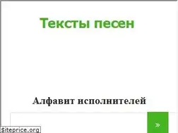 Sites similar to kg-text.ru